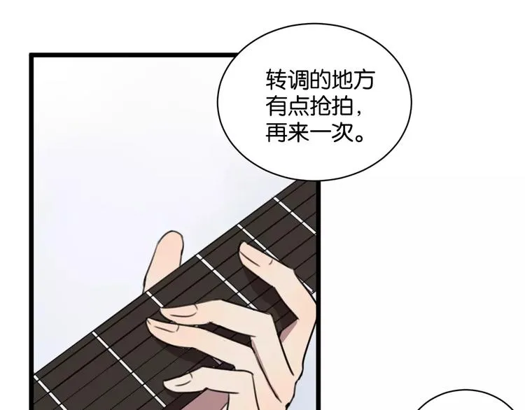 第5话 旧时故人 第19页