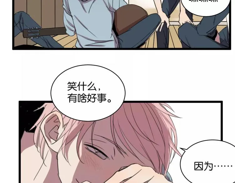 第5话 旧时故人 第21页