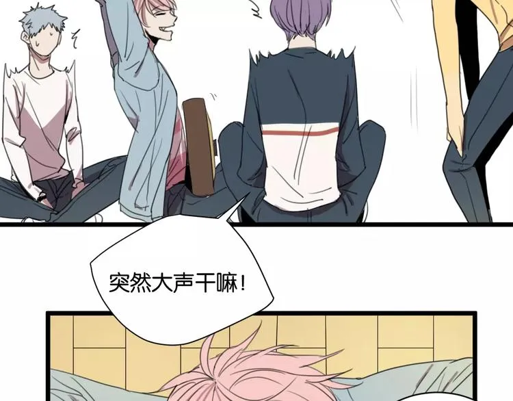 第5话 旧时故人 第23页