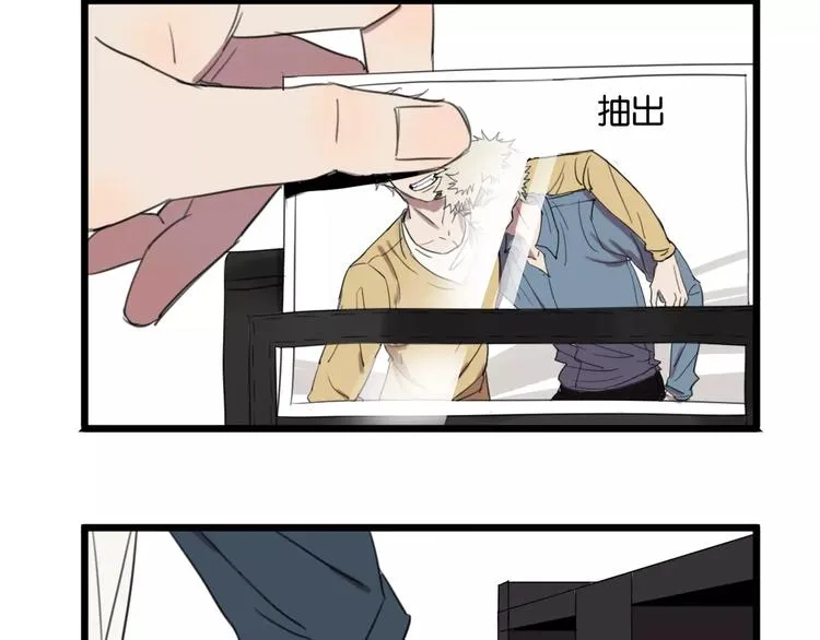 第5话 旧时故人 第29页