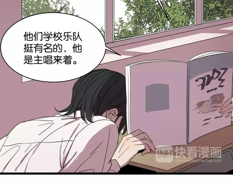 第5话 旧时故人 第33页