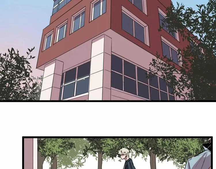 第5话 旧时故人 第44页