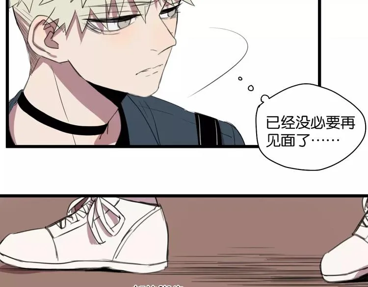 第5话 旧时故人 第46页