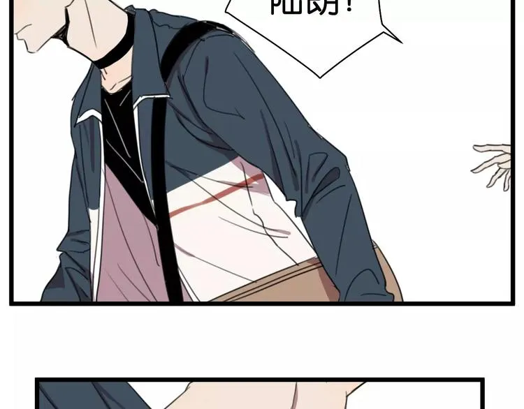 第5话 旧时故人 第48页