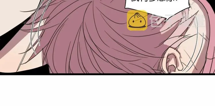 第5话 旧时故人 第59页