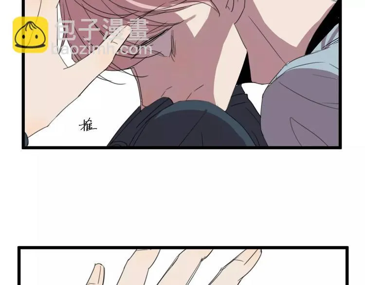 第5话 旧时故人 第63页
