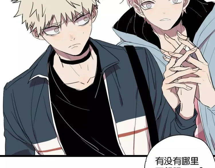 第5话 旧时故人 第65页