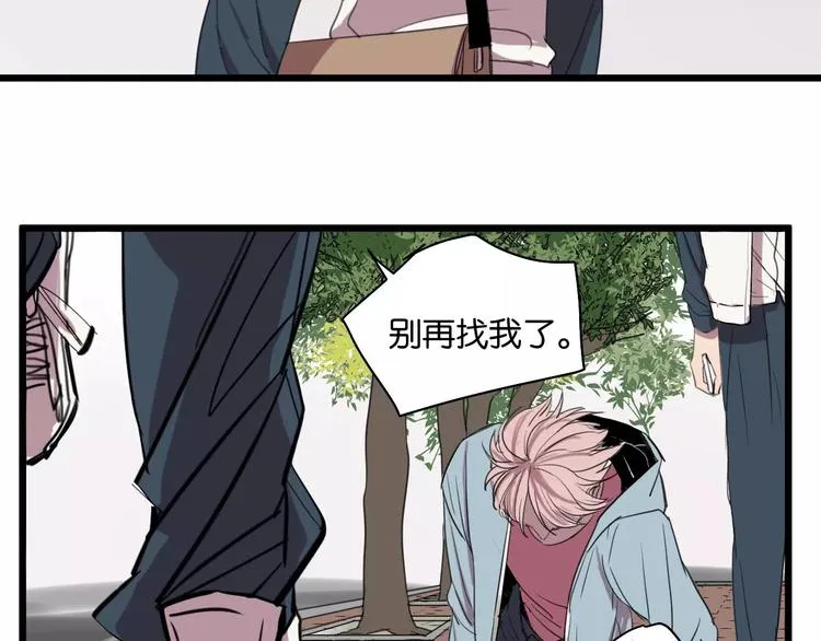 第5话 旧时故人 第74页