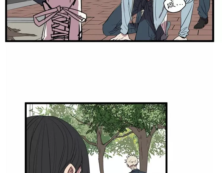第5话 旧时故人 第75页