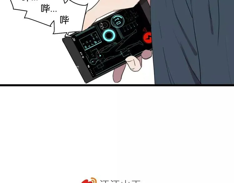 第5话 旧时故人 第77页
