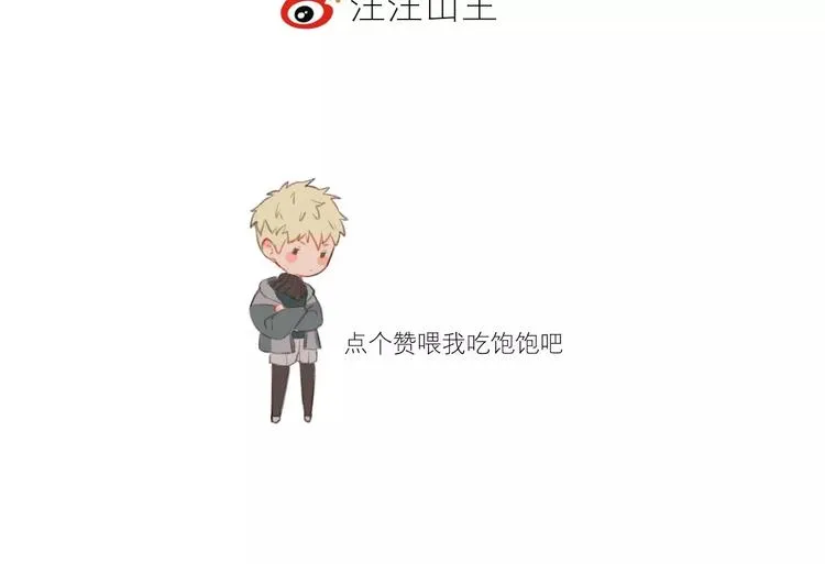 第5话 旧时故人 第78页
