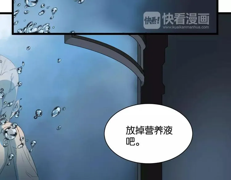 第7话 喝醉了真可爱？ 第2页
