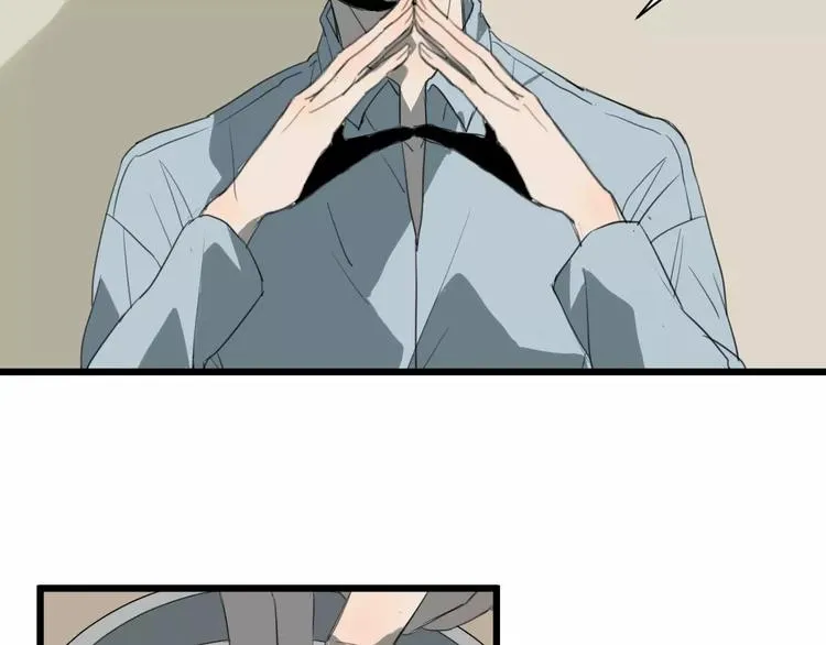 第7话 喝醉了真可爱？ 第10页