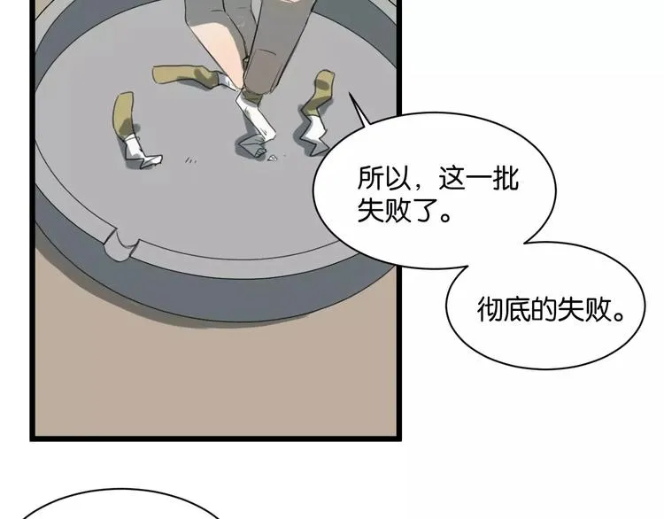 第7话 喝醉了真可爱？ 第11页