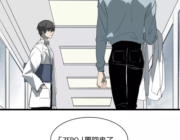 第7话 喝醉了真可爱？ 第15页