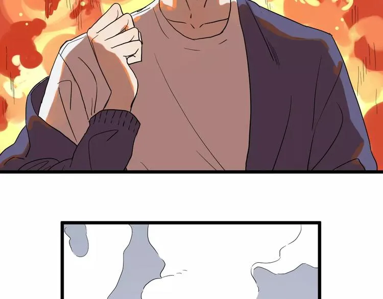 第7话 喝醉了真可爱？ 第59页