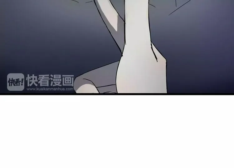 第7话 喝醉了真可爱？ 第76页