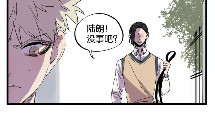 第8话 想和你一起组队学习 第52页