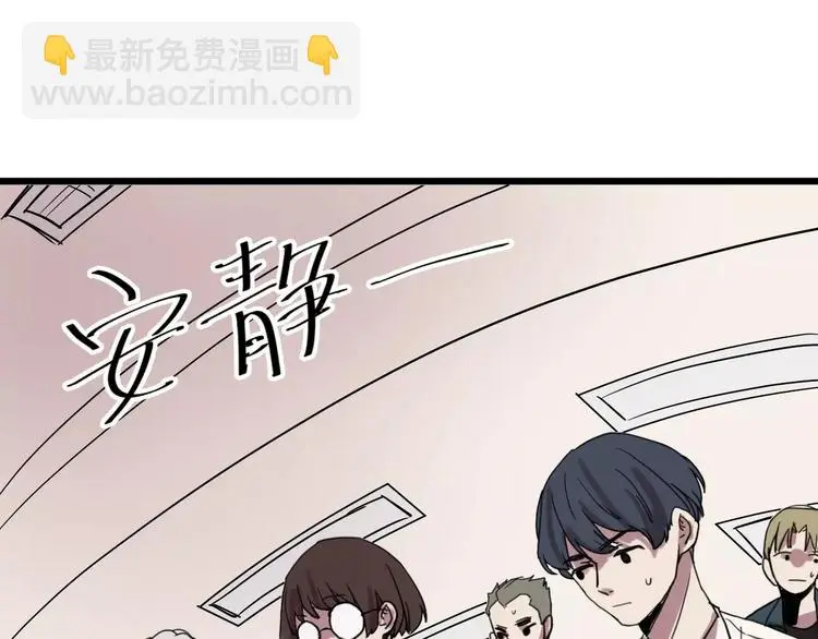 第8话 想和你一起组队学习 第68页