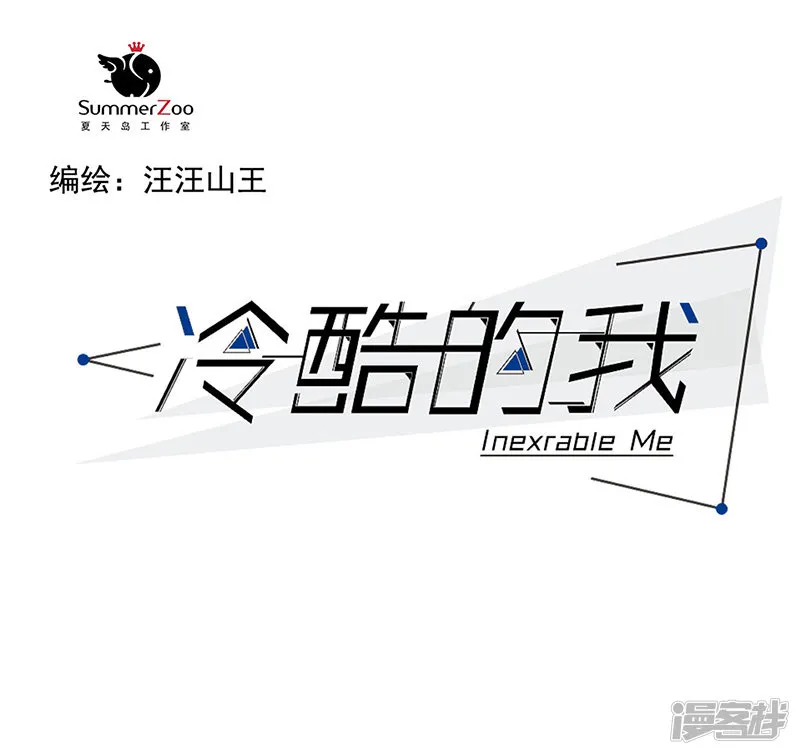 最终话我喜欢你 第1页