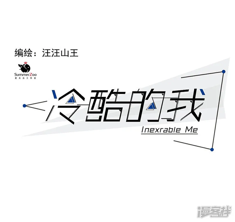 第63话危机 第1页