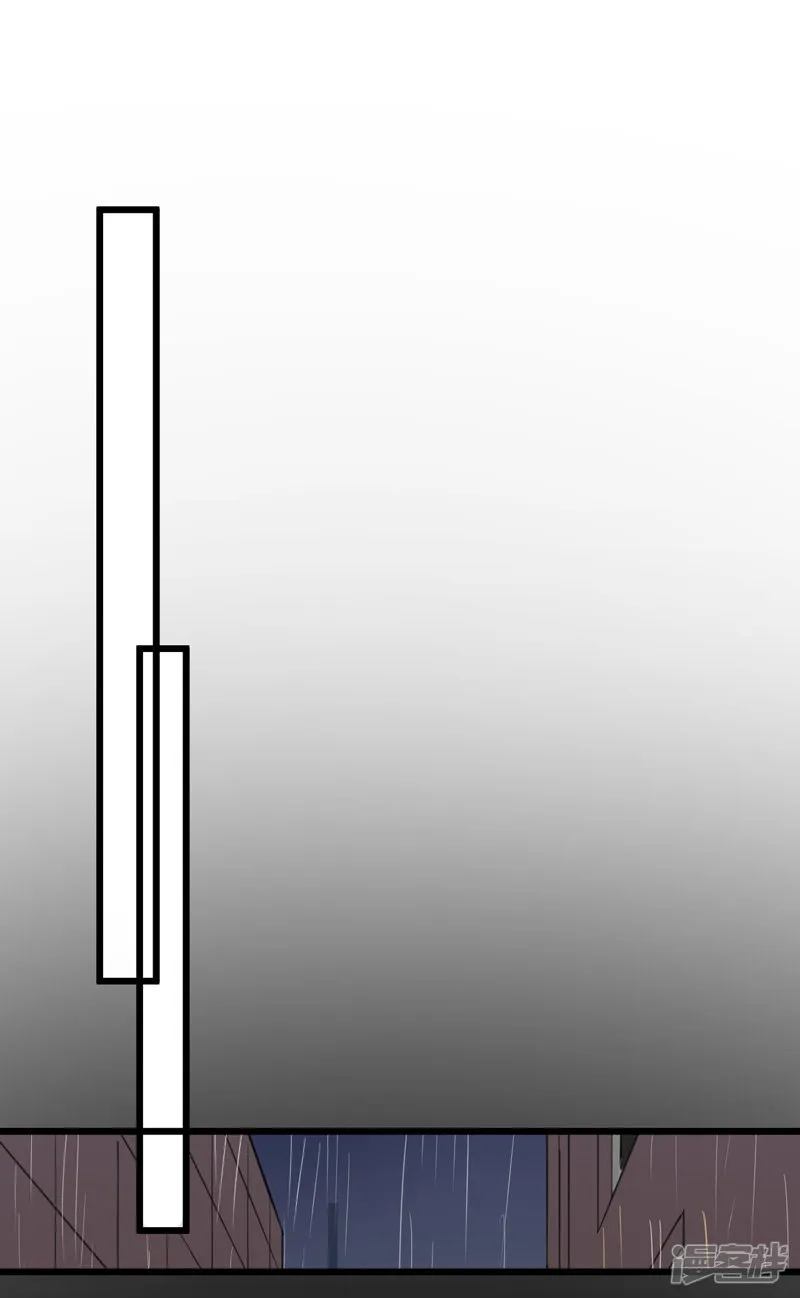 第62话突破口 第5页