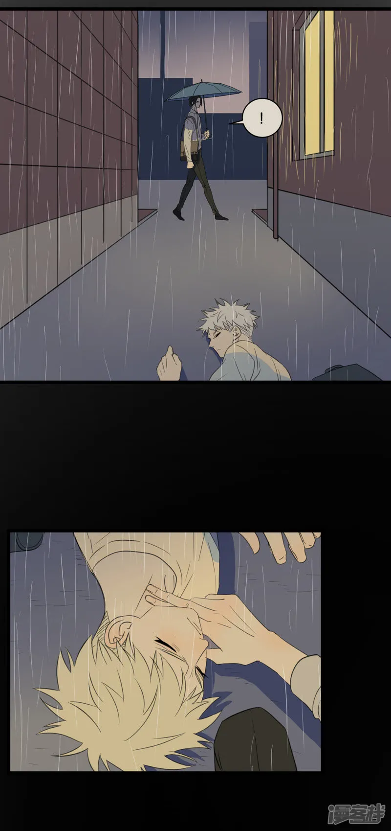第62话突破口 第6页