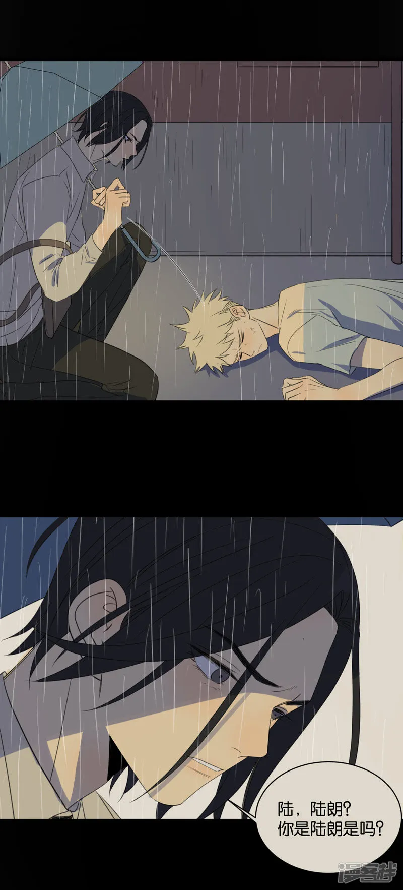 第62话突破口 第7页