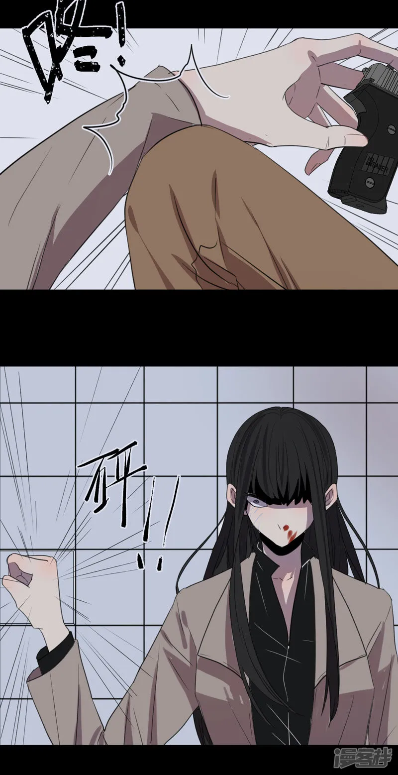 第61话故事开始的地方 第17页