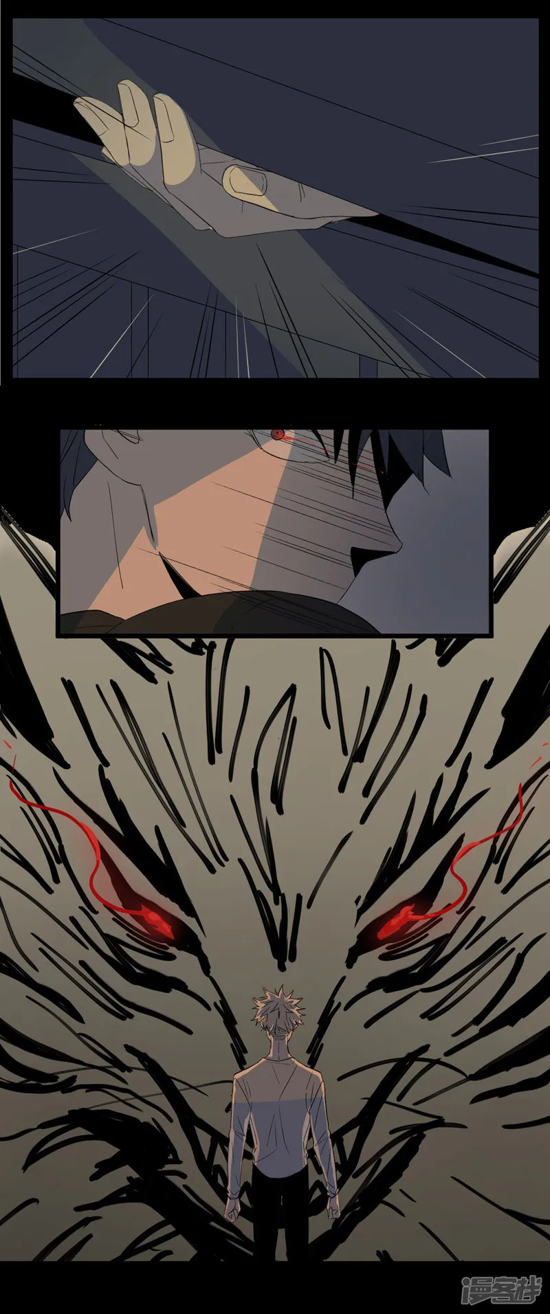 第61话故事开始的地方 第25页