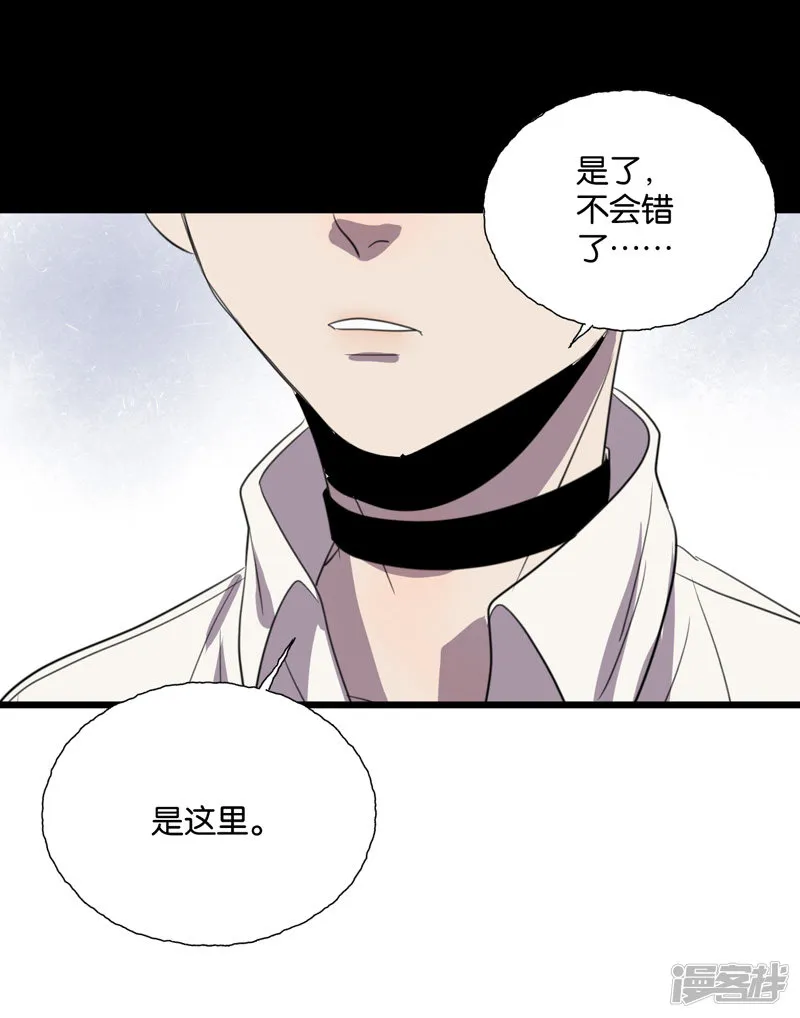 第61话故事开始的地方 第26页