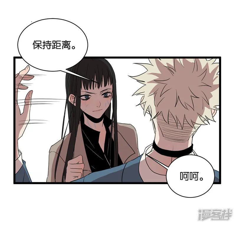 第59话八十四天 第12页