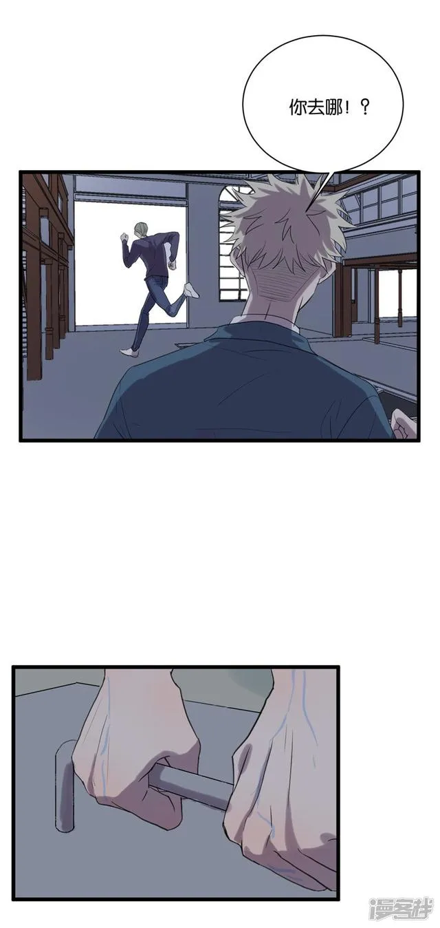 第58话一滴血 第2页