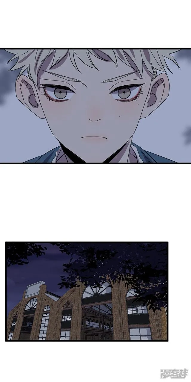 第56话不可逆转 第20页