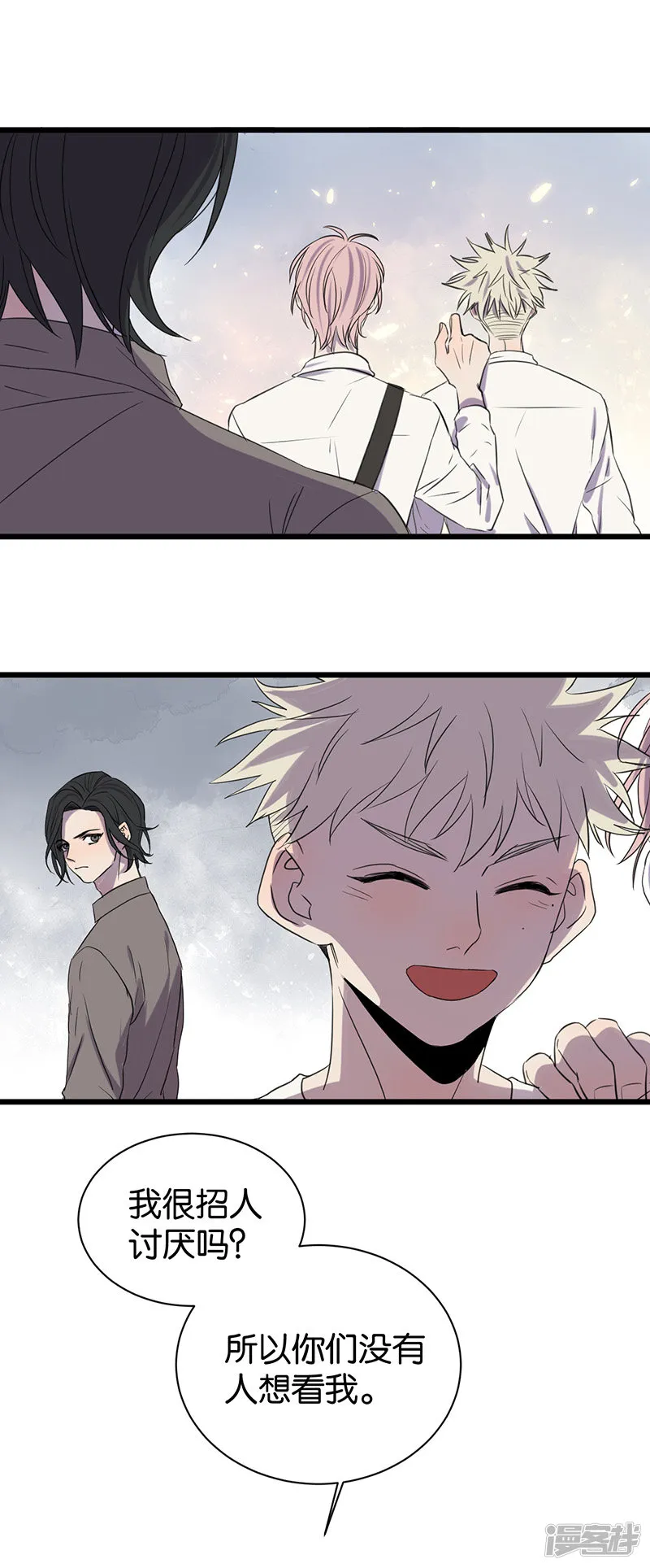 第51话惹人讨厌？ 第6页