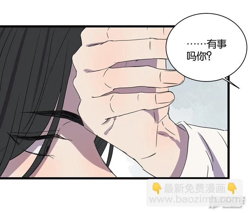 第51话惹人讨厌？ 第7页