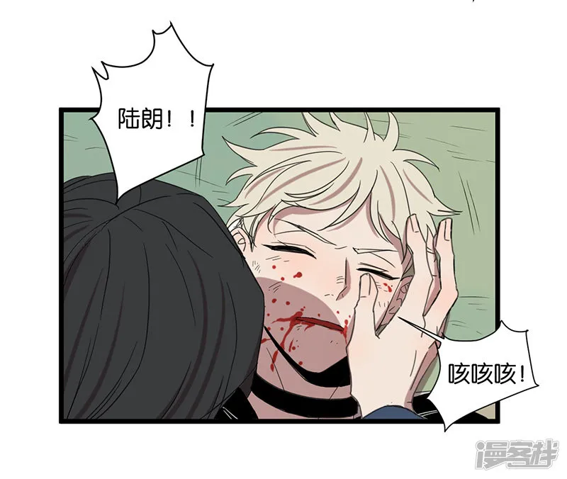 第49话分歧 第7页