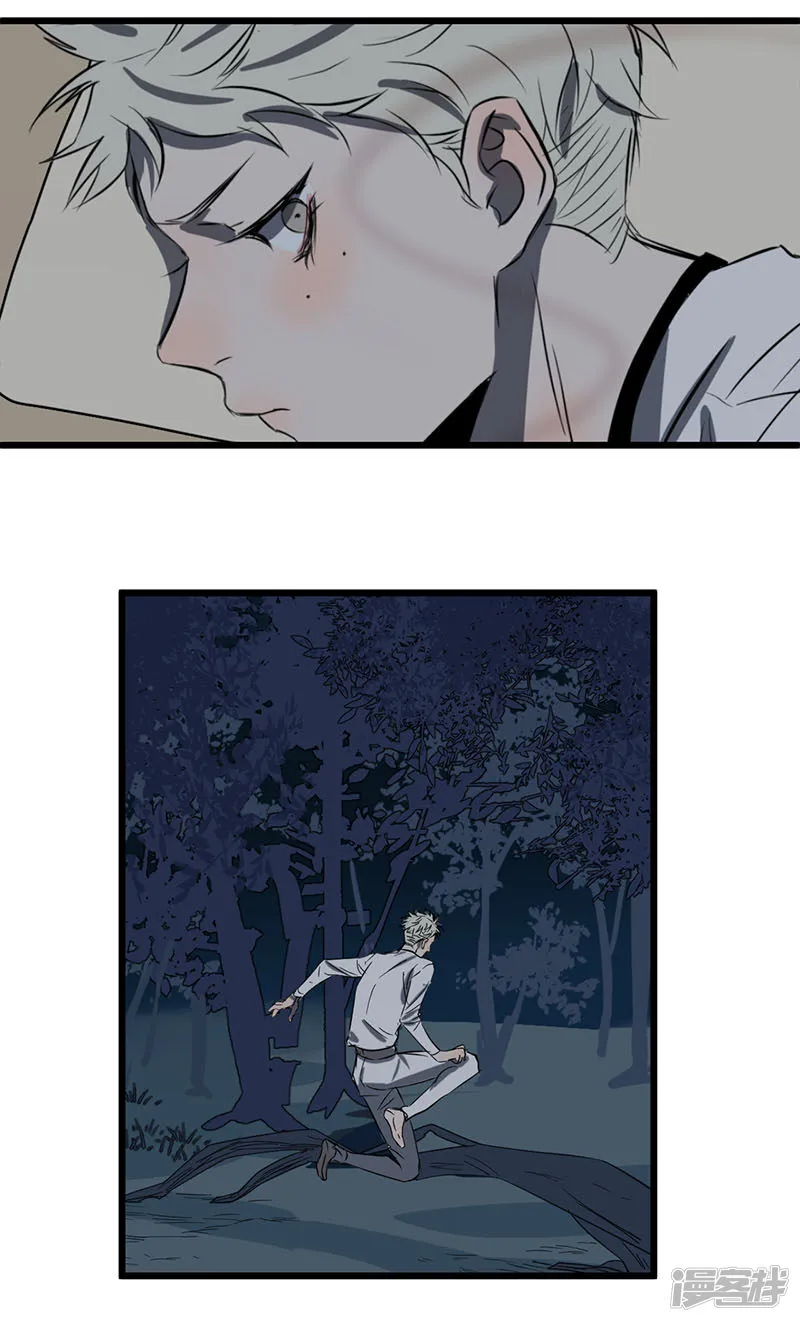 第47话再遇 第7页