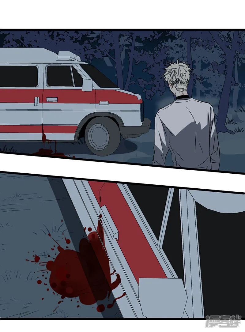 第47话再遇 第8页