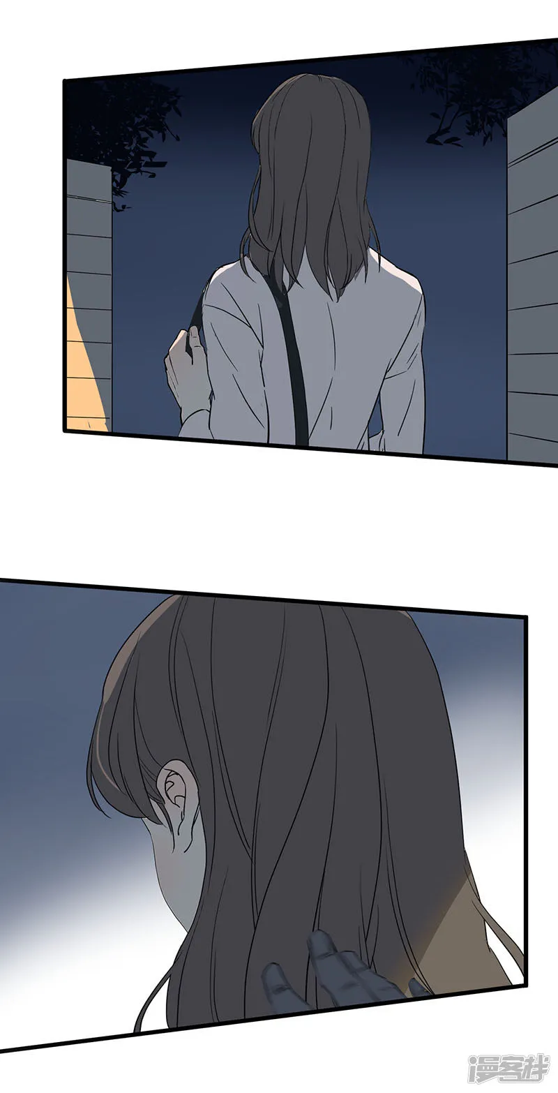 第46话疑云 第3页