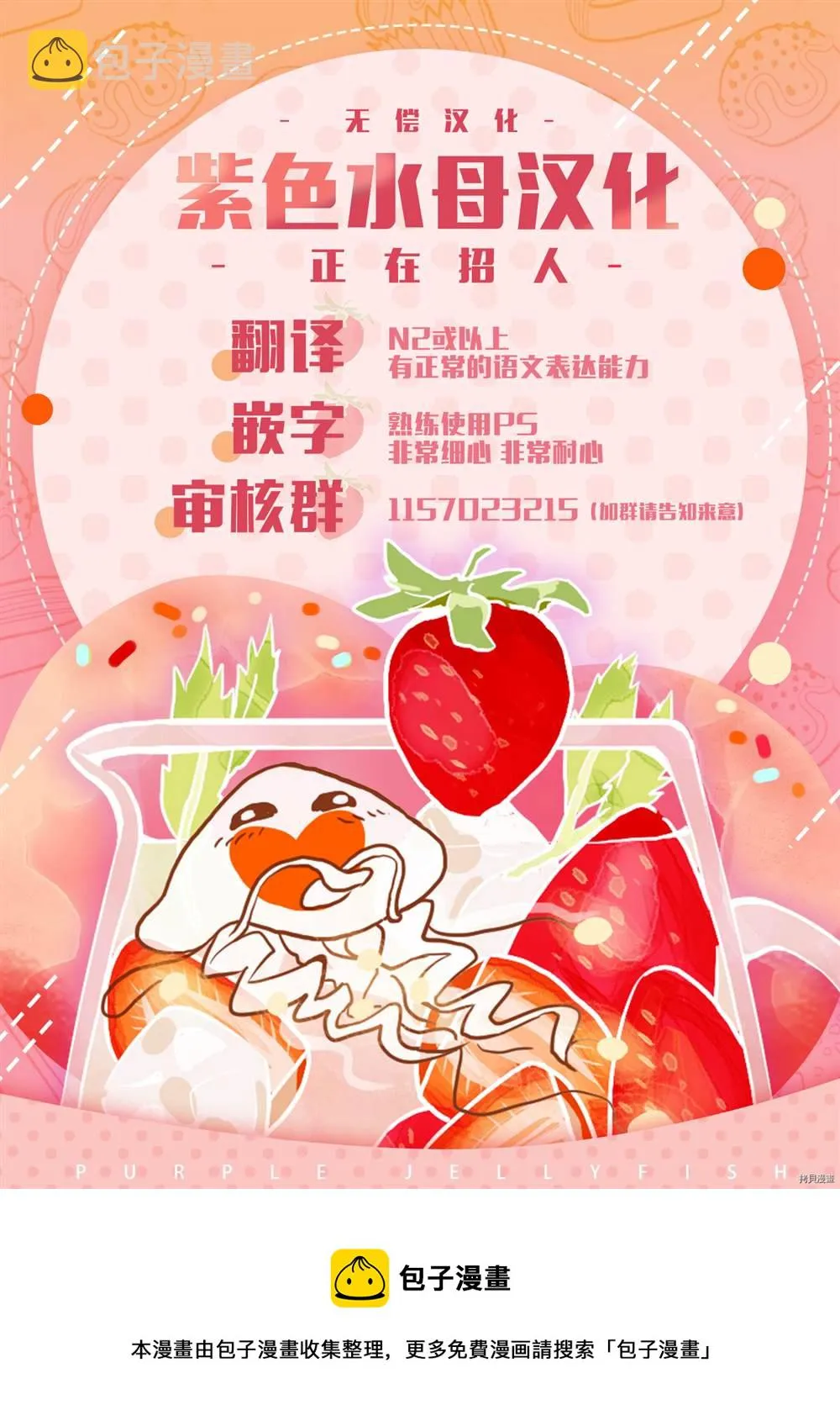 第12话 第28页