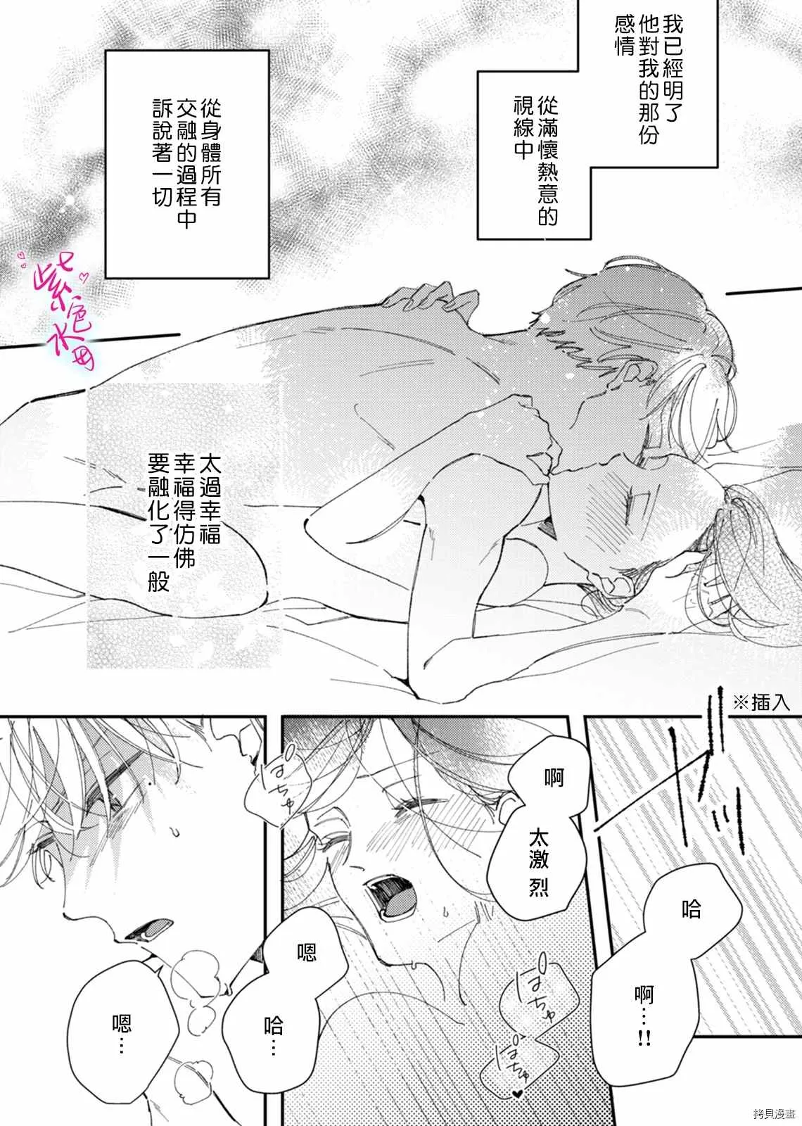 第11话 第18页