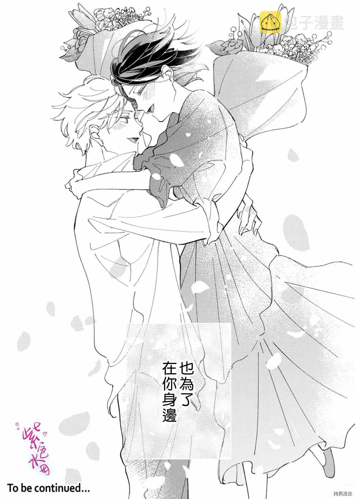 第11话 第27页