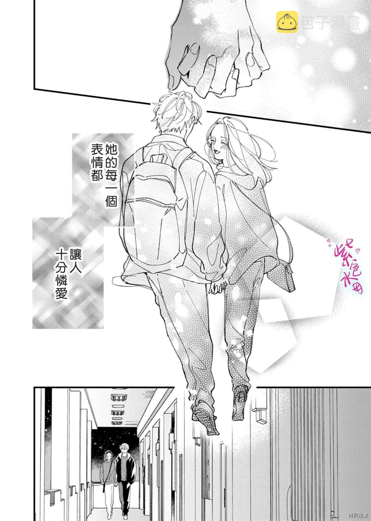 第10话 第26页