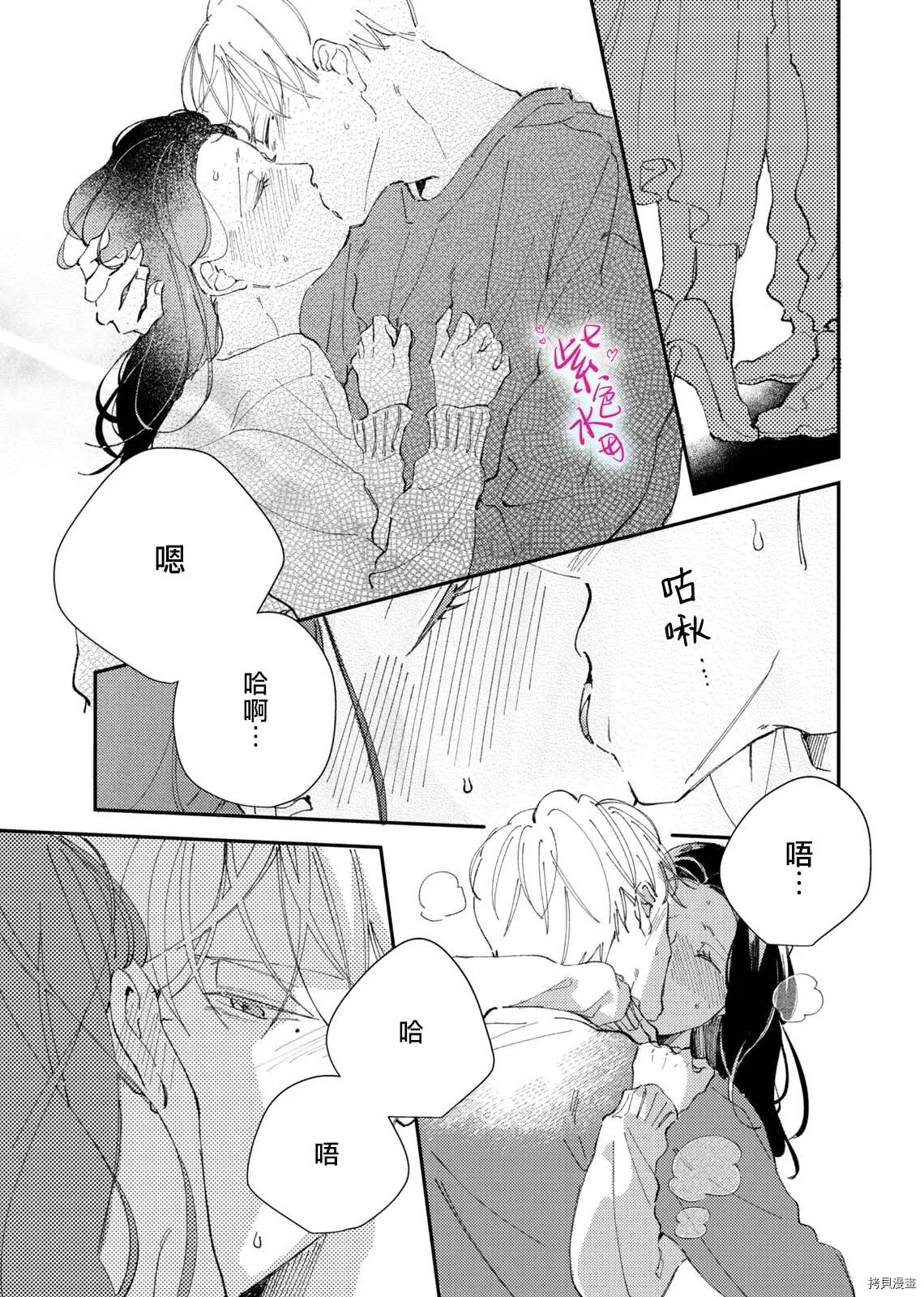 第5话 第22页