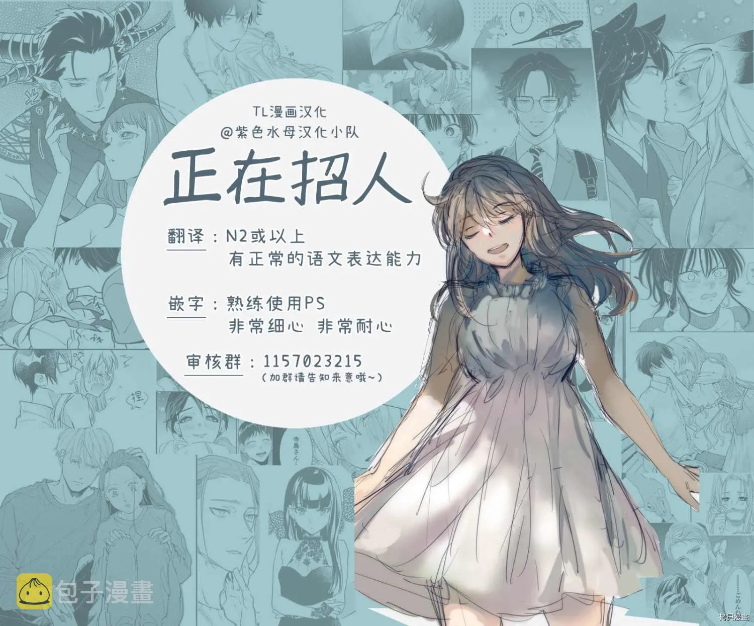 第4话 第31页