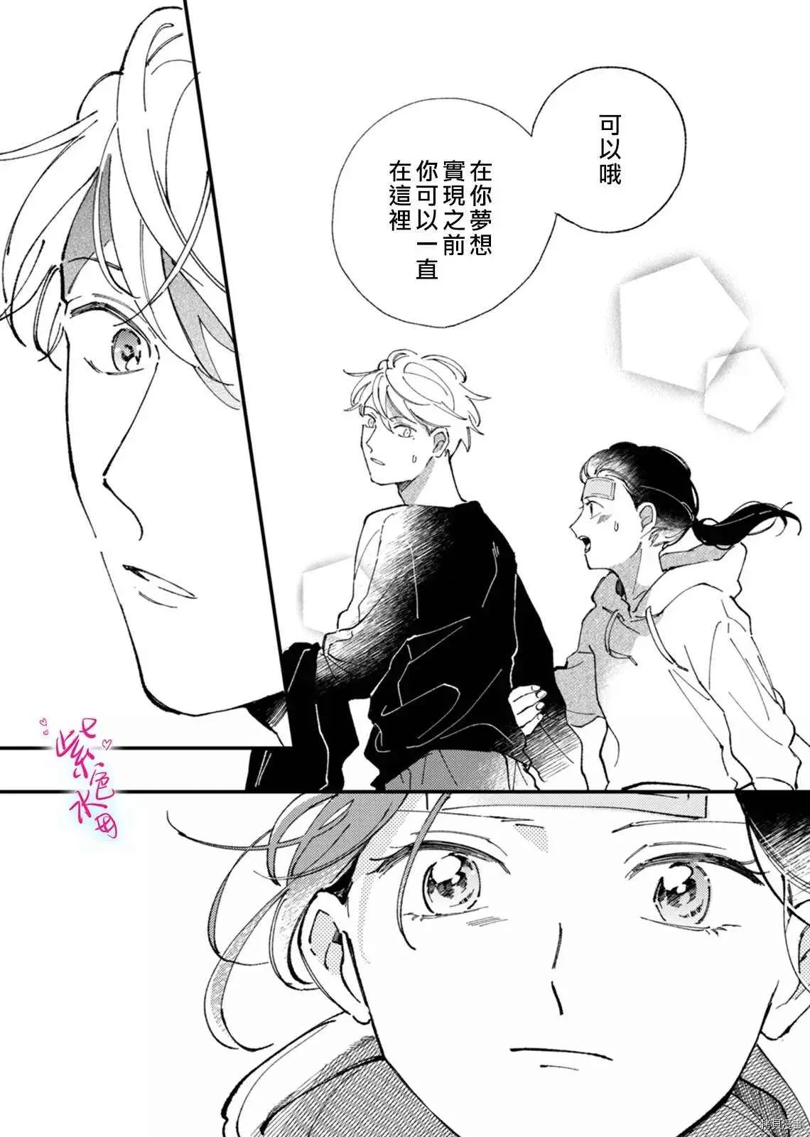第2话 第27页