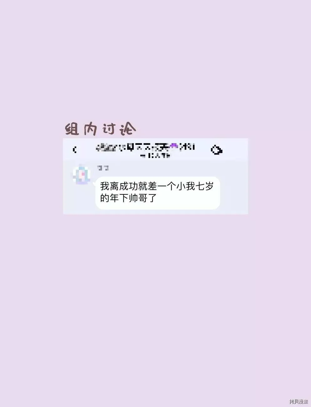 第1话 第28页