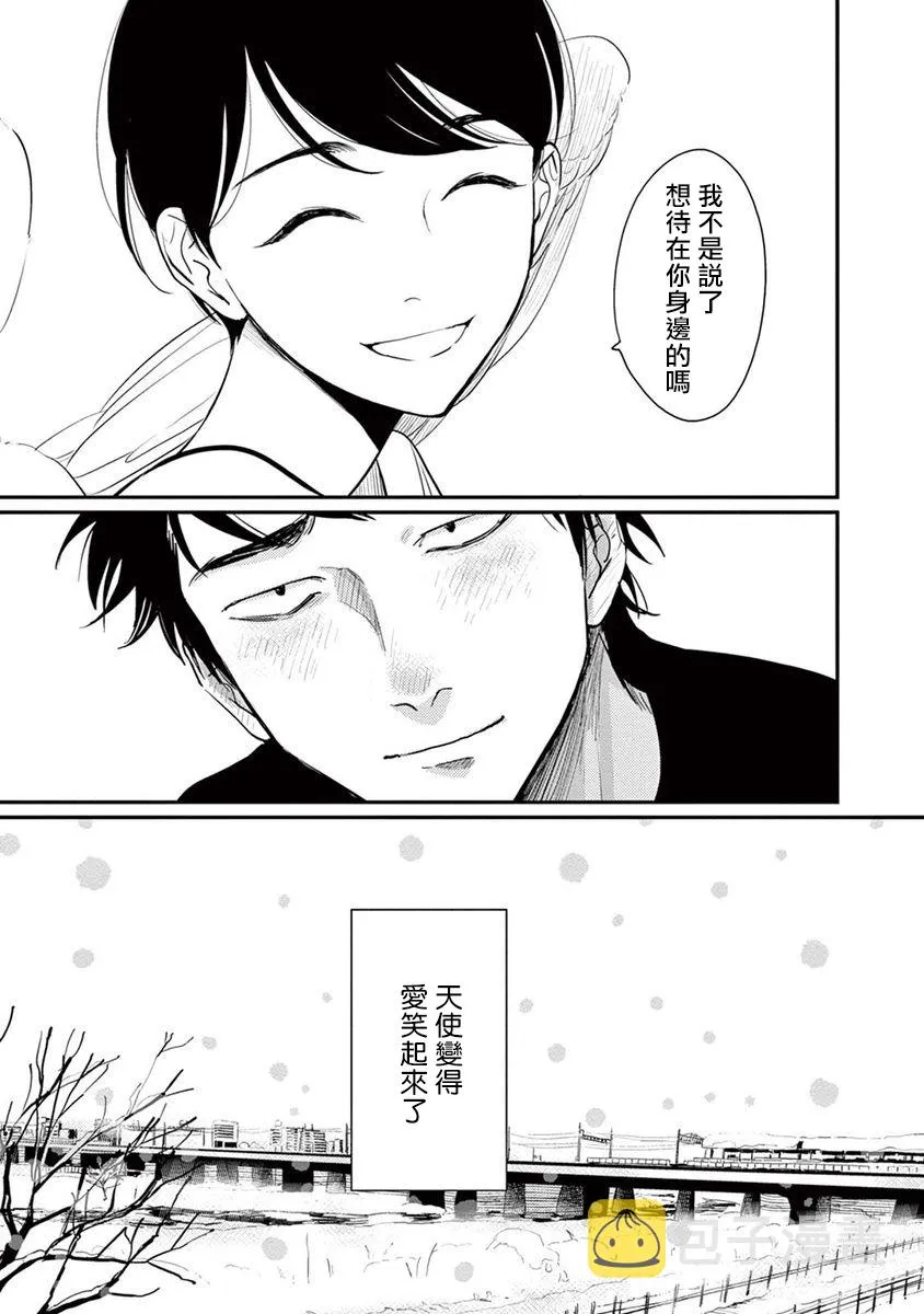 第07话 第3页