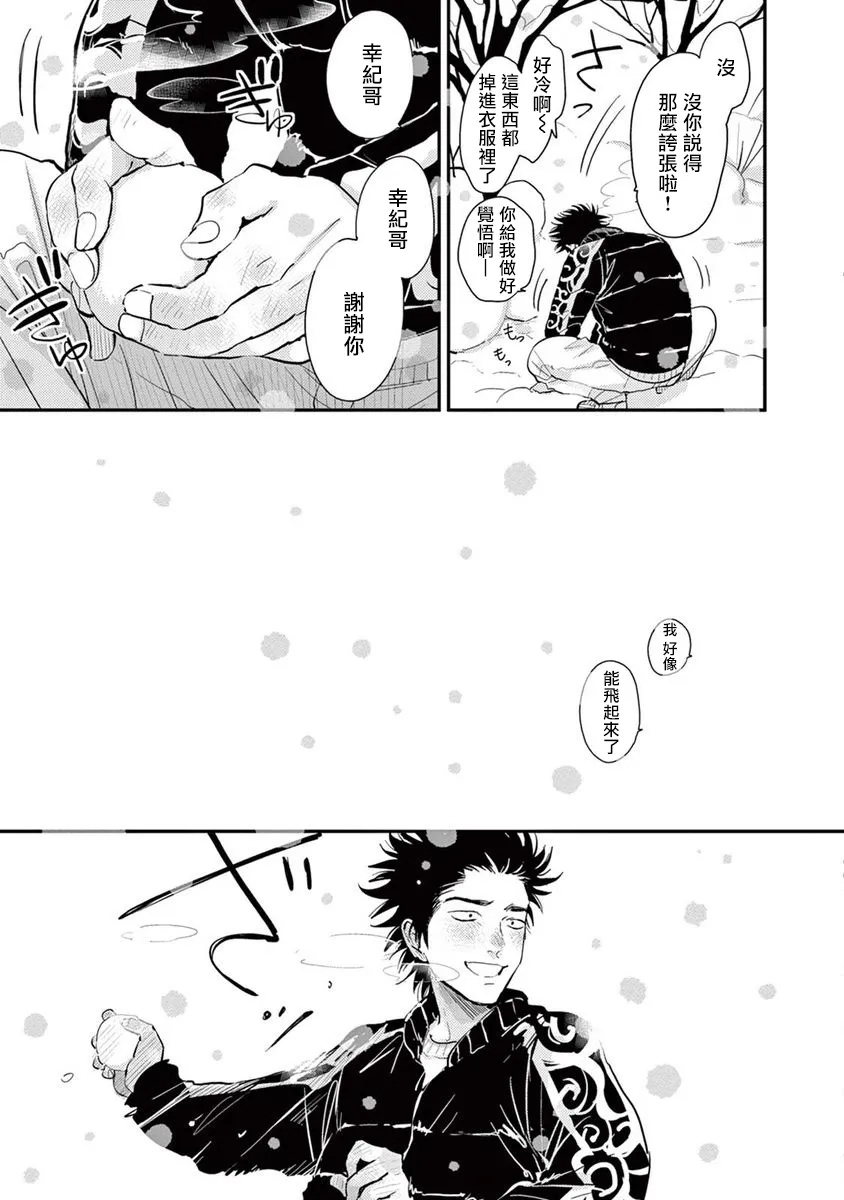 第07话 第11页